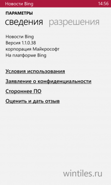 Bing News      BING