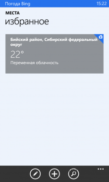 Bing Weather � ����������� �������� ����������