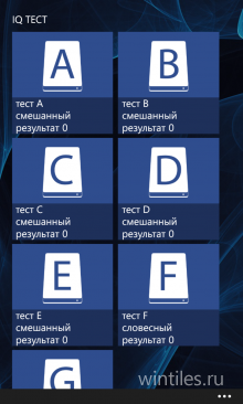 IQ        