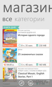 1C ���������� � ������� ���������� ��� ������� � ������ ��������� �� 1C