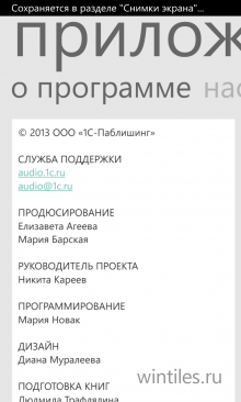 1C ���������� � ������� ���������� ��� ������� � ������ ��������� �� 1C