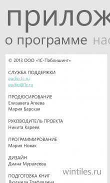 1C ���������� � ������� ���������� ��� ������� � ������ ��������� �� 1C