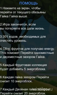 Monkey Death Jump � ������� ����� ������� ������ ��� ��������