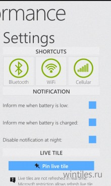 Battery Performance � ������ �� ���������� ������� ���������