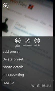 Camera Preset + — фото-приложение для профессионалов
