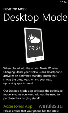 Desktop Mode       Nokia