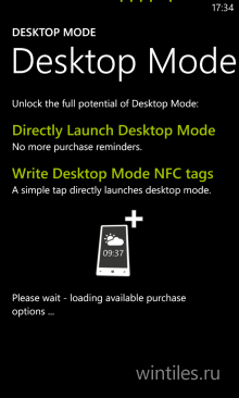 Desktop Mode — стартовое приложение для беспроводной зарядки Nokia