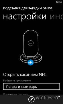 Desktop Mode       Nokia