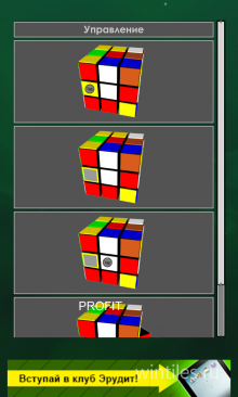 Rubik's Cube � �������� ����� ������