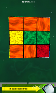 Rubik's Cube � �������� ����� ������