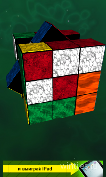 Rubik's Cube — собираем Кубик Рубика