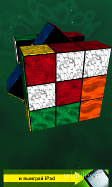 Rubik's Cube � �������� ����� ������