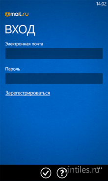 Почта — официальный клиент Mail.ru для Windows Phone