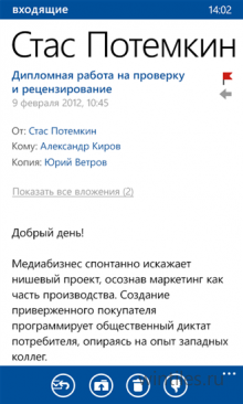     Mail.ru  Windows Phone