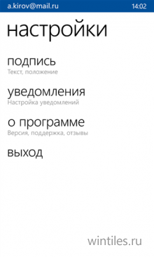     Mail.ru  Windows Phone