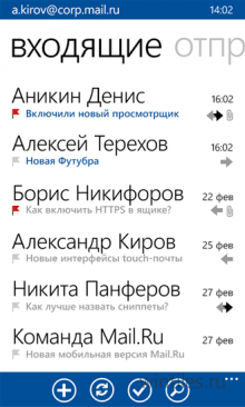     Mail.ru  Windows Phone