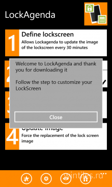 LockAgenda � ������� ������ ��� ����� �� ������ ����������