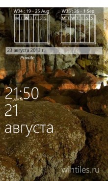 LockAgenda � ������� ������ ��� ����� �� ������ ����������