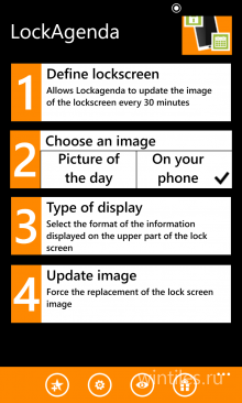 LockAgenda � ������� ������ ��� ����� �� ������ ����������