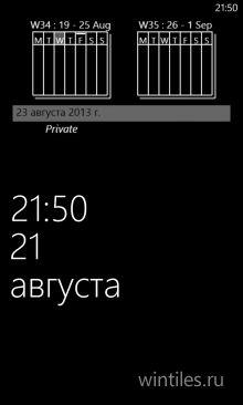 LockAgenda � ������� ������ ��� ����� �� ������ ����������