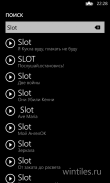 Ringtone Maker Vk         VK