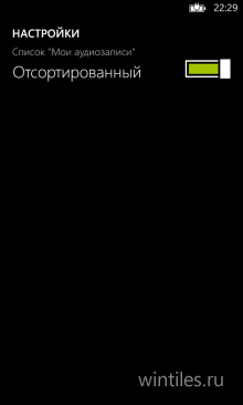 Ringtone Maker Vk         VK