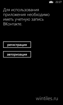 Ringtone Maker Vk         VK