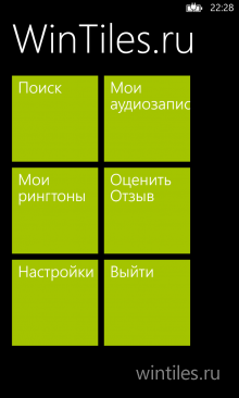 Ringtone Maker Vk         VK
