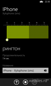 Ringtone Maker Vk         VK