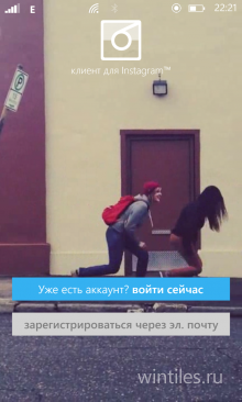 6tag � �������� ������ ��� Instagram