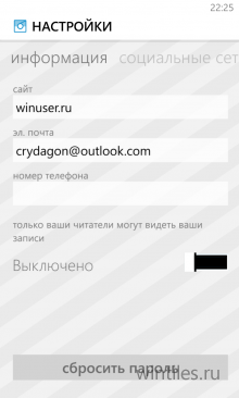 6tag � �������� ������ ��� Instagram