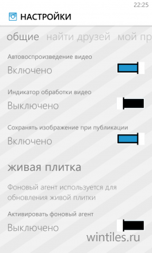 6tag � �������� ������ ��� Instagram