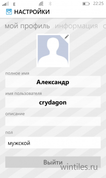 6tag � �������� ������ ��� Instagram