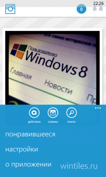 6tag � �������� ������ ��� Instagram