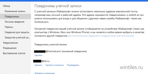     Microsoft      Windows Phone