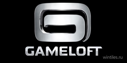 Gameloft обещает выпускать игры для Windows Phone 8 ещё быстрее