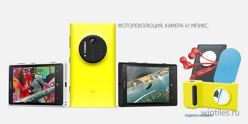 Nokia открыла предзаказ на Lumia 1020