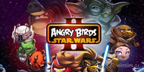 Angry Birds Star Wars II опубликована для Windows Phone 8
