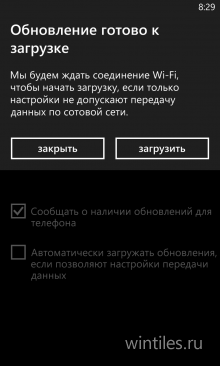 ������� ������ Nokia Lumia 920 ������ �������� ���������� Amber!