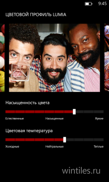 ������� ������ Nokia Lumia 920 ������ �������� ���������� Amber!