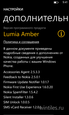 ������� ������ Nokia Lumia 920 ������ �������� ���������� Amber!