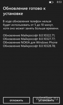 ������� ������ Nokia Lumia 920 ������ �������� ���������� Amber!