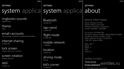     Windows Phone 8 GDR3  8.1