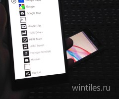 ������� ��� Nokia Lumia 1520 ����������� ������������
