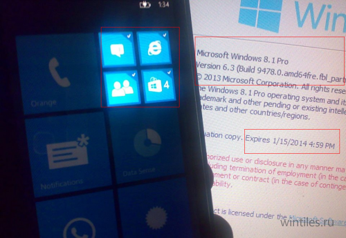 Windows Phone 8.1     