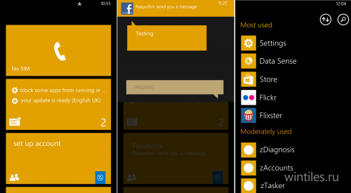 ����� ����������� �� ���������� Windows Phone 8.1