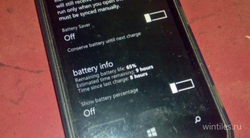 ����� ����������� �� ���������� Windows Phone 8.1
