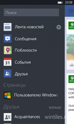 ����������� ������ Facebook �������� ������������� ��������