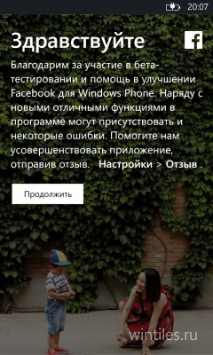 ����������� ������ Facebook �������� ������������� ��������