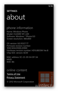    Huawei Ascend W1     